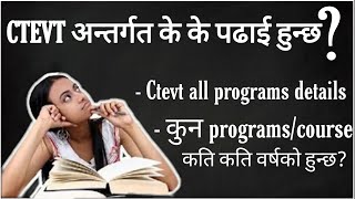 Ctevt अन्तर्गत के के पढाई हुन्छ CTEVT Courses In Nepal II Ctevt all programs details [upl. by Swihart]