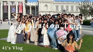 41s Vlog  新竹女中  高中畢旅  三天兩夜  遇到403地震  審計新村出現外來種猴子🐒？ [upl. by Halullat]