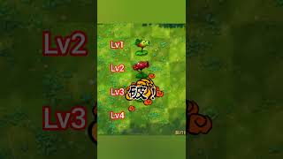 Pvz fusion peashooter level 14 pvz pvzmobile mobilegame [upl. by Airdnaed538]