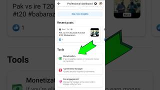 Facebook monetization Update 2023  facebook monetization 2024 [upl. by Vogeley]