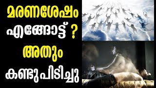 ഉണക്കമുന്തിരി  അകാല വാർദ്ധക്യം തടയാനും സൗന്ദര്യവും ആരോഗ്യവും നിലനിർത്താനും  Dr Lizy K Vaidian [upl. by Kcirdorb]