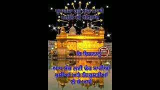 Sangrand Shabad Gurbani Status Video Gurbani Shabad Status Video New Punjabi Dharmik Whatsapp St [upl. by Tol]