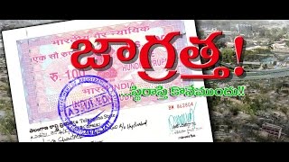 jagratha shortfilm [upl. by Ainevul]