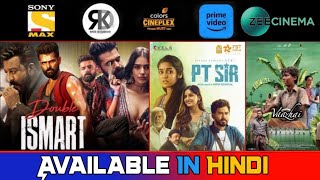 3 New South Hindi Dubbed Movies l Available In Hindi l Double ismart l PT Sir l Vaazhai I New Movies [upl. by Akinohs]