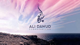 Ali Dawud  Subhan Allah  سبحان الله Official Video [upl. by Edith]