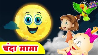 Top 10 Hindi Nursery Rhymes For Kids  Bal Geet in Hindi  Hindi Rhymes [upl. by Otrebcire279]