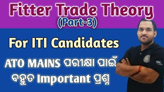 Fitter Trade Theory Part3  ATO Main Exam  B MOHAN KUMAR  Selected Questions ato fitter iti [upl. by Onyx]