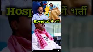 Khan Sir In Hospital😭 Ojha Sir khansirnews ojhasirmotivation [upl. by Enimrac]