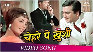 Chehare Pe Kushi Chhaa Jaati Hai  Waqt 1965  Asha Bhosle  Sunil Dutt  Romantic Songs [upl. by Haceber]