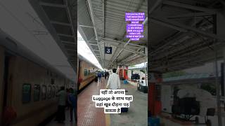 railway enquiry centre pf no coach position shortsvideo [upl. by Okorih]