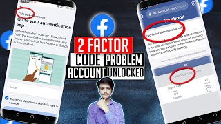 Two Factor Authentication Facebook Problem 2024  Fix Facebook Approval Code Problem  FB Login Code [upl. by Lewap]