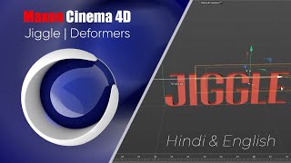 how to use jiggle modifier in cinema 4d [upl. by Hertz339]