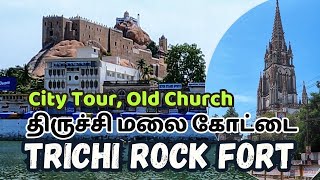 Trichi City and Rock Fort rockfort trichi vlog [upl. by Uno829]