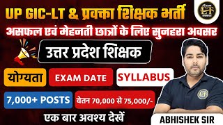 UP GICLT amp प्रवक्ता शिक्षक भर्ती 2024  उत्तर प्रदेश शिक्षक असफल एवं शेष छात्रों के लिए सुनहरा अवसर [upl. by Bartolome]