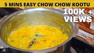 How to make Chow Chow Kootu in tamil 5 தே நிமிடத்தில் சுவையான சௌ சௌ கூட்டு Namathu Kitchen [upl. by Sanbo326]