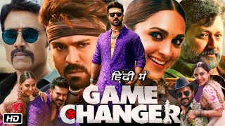 Game Changer Full Movie in Hindi Jaragandi Song Review and Story  Ram Charan  Kiara Advani [upl. by Nikolai]