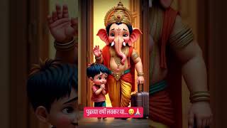 Ganesh Visarjan Niroop Bappala ganpativisrjan shorts short shortvideo shortsvideo shortsfeed [upl. by Judie]