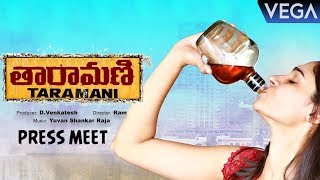 Taramani Telugu Movie Press Meet  Latest Telugu Movie 2018 [upl. by Mailliwnhoj]