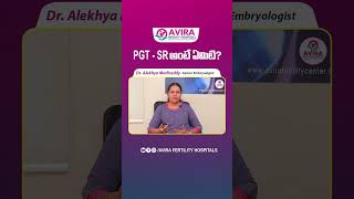 What is PGTSR  Preimplantation Genetic Testing  Avira Fertility Hospitals  shorts ytshorts [upl. by Akerue]