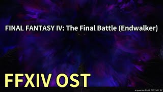 FINAL FANTASY IV The Final Battle Endwalker  Zeromus Phase 1 Theme  FFXIV OST [upl. by Philina]