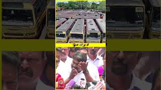 நல்ல ஆட்சி🤦Seeman NTK சீமான் dmk admk troll Tamil Reaction Video Shorts [upl. by Cailly532]