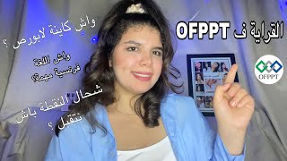 كاع الأسئلة كتقلب عليها جاوبت عليها  OFPPT [upl. by Barny]