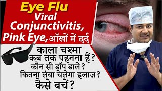 Dr Rahil Speaks on Eye Flu  Conjunctivitis  Myths Causes Symptoms Precautions and Treatments [upl. by Pontone594]