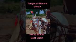 Tangewali Basanti Sholay [upl. by Aihsilat]