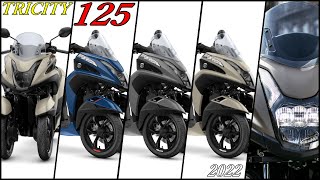 【YAMAHA】トリシティ125の新型2022版が発表！何が変わった？購入すべき？【変更点まとめ】 [upl. by Nahtanoy]