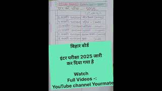 Bihar board class12th and 10th Date sheet release  class10 class12 biharboard datesheet 2025 [upl. by Mabelle]