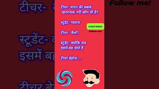 Aache aache chutkule chutkuleshots shots shorts jokes comedy funny motivational cartoon [upl. by Gosney]