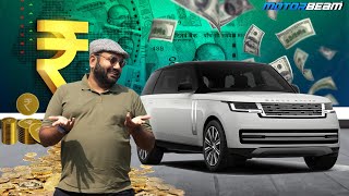 Major Price Cuts On Range Rover In India  MotorBeam [upl. by Vikky]