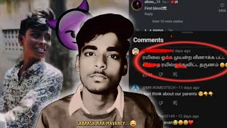 Worst Raa Eleyy😮‍💨👍 Abilash❌️🙅‍♂️Abi Loss✅️🥀abrarcreatztamil 💀Dei Sethutaan Daa👺viralvideo [upl. by Amity107]