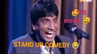 Hmara PK nekar me aaya  stand up comedy  07vishalcomedy by Raju shree vastava [upl. by Jecon]