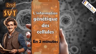 Lessentiel en 2 minutes sur linformation génétique des cellules  SECONDE SVT cellule seconde [upl. by Sang857]