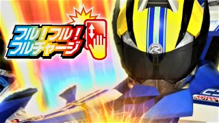 【ガンバライジング】仮面ライダードライブ タイプフォーミュラ 必殺技演出「フルフルフォーミュラ大砲」 [upl. by Shelden]