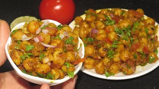 ठेले वाली छोला चाट अब घर पर खाए बनाए चटपटी छोला चाट chola chat recipe  Chhole Chat recipe [upl. by Thaddus]