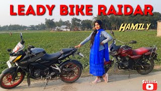 Hamily Bike Riding  Leady Bikar In Bangladesh  Amily Hamily  Palsar NS amp Discover [upl. by Tybalt]