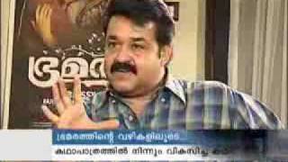 MOHANLAL INTERVIEW PART 1 [upl. by Sugihara]