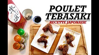 recette japonaise  poulet tebasaki cuisine japonaise [upl. by Strong137]