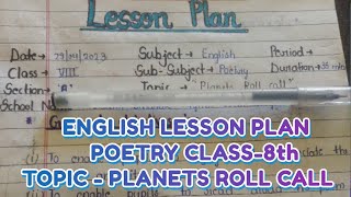 ENGLISH LESSON PLAN  POETRY LESSON PLAN  PLANETS ROLL CALL CLASS 8 LESSON PLAN [upl. by Myra497]