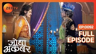 Jodha ने Akbar को Aamer से वापस जाने को कहा  Jodha Akbar  Full Ep 92  ZEE TV [upl. by Dnallor]