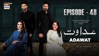 Adawat Episode 48  28 January 2024 English Subitles  ARY Digital [upl. by Ateekal]