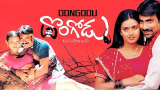 DONGODU డొంగోడు  4K 2003 Ravi Teja Kalyani  Brahmanandam Sunil Ali  Best Telugu Comedy [upl. by Ramej514]