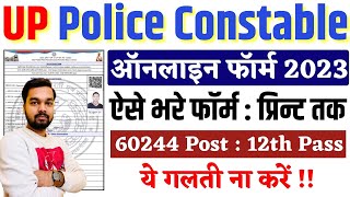 UP Police Constable Online Form 2023 Kaise Bhare  How to fill UP Police Cosntable Online Form 2023 [upl. by Neyu654]