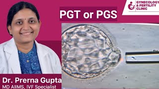 Preimplantation genetic testing PGT or PGD or PGS। आइफ transfer से पहले की testing [upl. by Henderson]