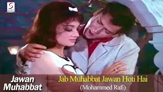 Jab Muhabbat Jawan Hoti Hai  Mohammed Rafi  Jawan Muhabat  Shami Kapoor Asha Parekh [upl. by Zaob]