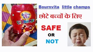 छोटे बचो को Bournvita little champs देने के फायदे Bournvita review best health drinks for kids [upl. by Kusin532]