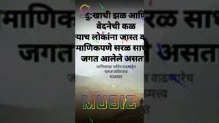 🌹Ram lakhan ❤status 👌Bekadar bekhabar bewafa balma [upl. by Helaine]