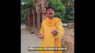 Shiv Dhaam Foundation  Rtneshwar Mahadev Temple Renovation [upl. by Ibson]